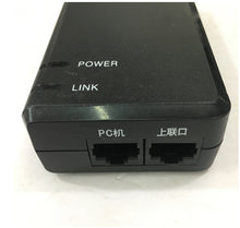 Huntkey HKA02454003-8Q 54V 0.28A passive POE adapter fit for 5G-RGM-O