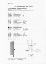 FiberHome Vertical Polarized 5150-5850Mhz Outdoor Panel Antenna 18dBi Ship from China